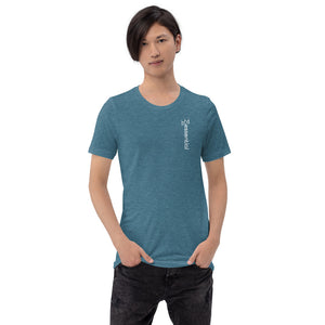 MY KAI Essential Short-Sleeve Unisex T-Shirt
